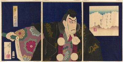 Näyttelijä Ichikawa Danjuro IX Musashibo Benkein roolissa näytelmässä "The Subscription List (Kanjincho)" tekijältä Tsukioka Yoshitoshi