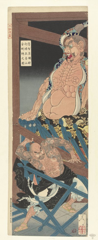 Juopunut Lu Chi Shen tuhoaa Godaizanin temppelin vartijahahmon tekijältä Tsukioka Yoshitoshi
