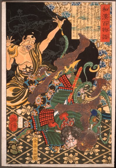 Toki Daishirō kämpft gegen den Dämon tekijältä Tsukioka Yoshitoshi