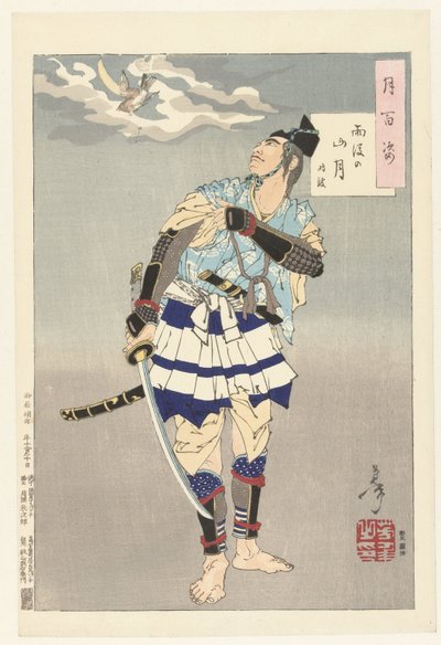 Tokimune ja kuu vuorten yllä sateen jälkeen Ugo no sangetsu - Tokimune (otsikko esineessä) One Hundred Aspects of the Moon (sarjan nimi) Tsuki hyakushi (sarjan nimi esineellä) tekijältä Tsukioka Yoshitoshi