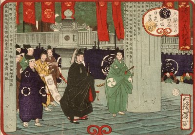  tekijältä Tsukioka Yoshitoshi
