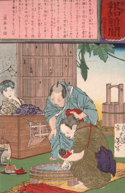  tekijältä Tsukioka Yoshitoshi