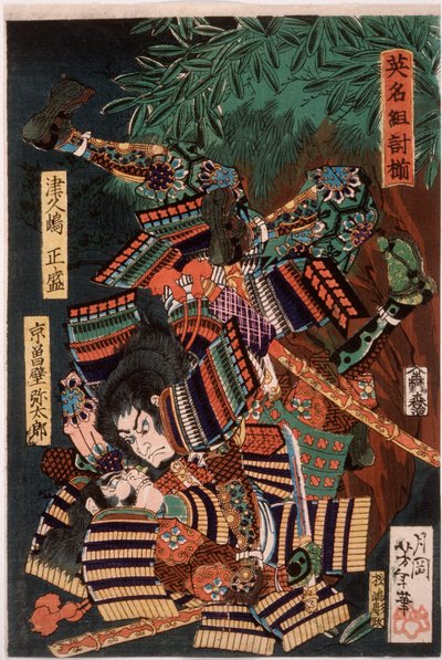 Tsukushima Masamori kämpft gegen Kyōsokabe Yatarō tekijältä Tsukioka Yoshitoshi