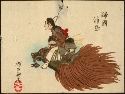 Urashima Tarō palaa kilpikonnan selässä tekijältä Tsukioka Yoshitoshi
