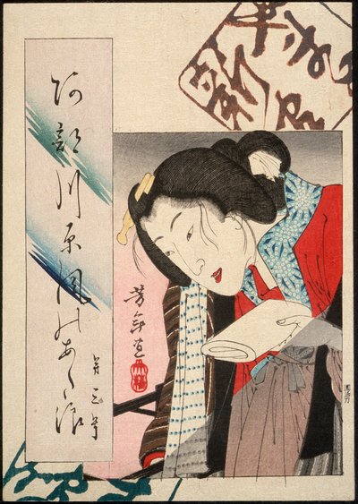  tekijältä Tsukioka Yoshitoshi