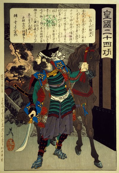 Puupiirros Tsukioka Yoshitoshin (1839-1892) ja Kato Kiyomasan (1893-1895) Imperial Japan -sarjasta, Japanilainen sivilisaatio, Meiji-kausi (1868-1912) 24 laatua tekijältä Tsukioka Yoshitoshi