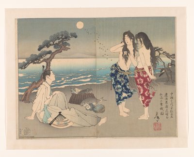 Yukihira Ason Op to Strand Met De Tsu rs Murasame En Matsukaze Yoshitoshi (sarja) Yoshitoshi Manga tekijältä Tsukioka Yoshitoshi