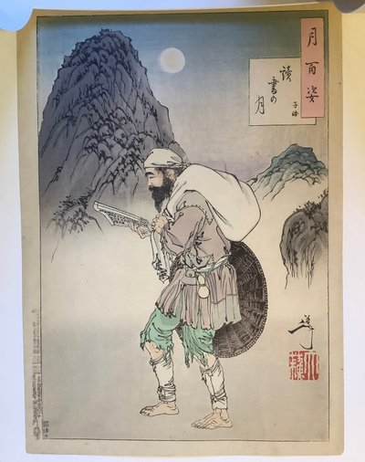 Ze Lu lukee kuunvalossa, sarjasta "Kuun sata ilmettä" tekijältä Tsukioka Yoshitoshi