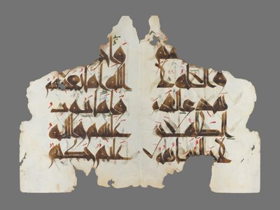 Mushaf al-Hadinahin sivut tekijältä Tunisia Unknown