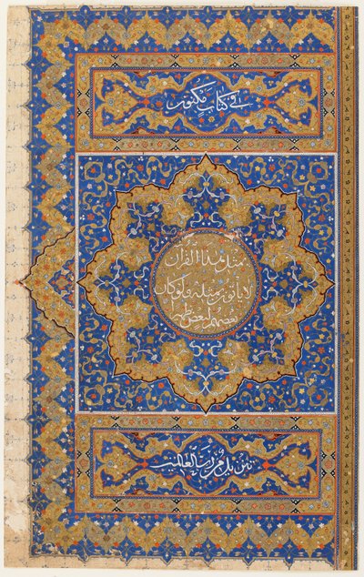 Folio Koraanista, Turkista, Ottomaanien ajalta (läpinäkymätön vesiväri, muste ja kulta paperille) tekijältä Turkish School