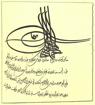 Sivu sulttaani Solomonin firmanilta tekijältä Turkish School