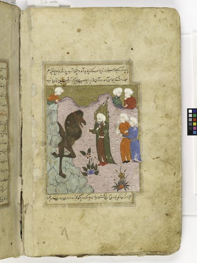 Salih tuo kamelin kalliosta, kuva Qisas al-Anbiyasta (Profeettojen tarinoita), kirjoittaja Ishaq b. Ibrahim al-Nayshaburi tekijältä Turkish School