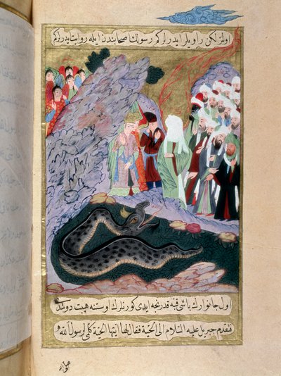 Profeetta Muhammed (Muhammed tai Muhammad) (570-632) (peitetty kasvot) kesyttää Pienoiskäärmeen Erzenin kirjoittamasta turkkilaisesta käsikirjoituksesta, jonka on kuvittanut Seyyid Suleiman Pasha, kertoen Muhammedin elämästä 1700-luvulla. Istanbul, turkkil tekijältä Turkish School