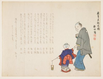 Pyhän meriveden saaminen Itsukushiman pyhäkössä uudenvuodenpäivänä, tammikuu 1857 (värillinen puupiirrosjälki) tekijältä Ueda Kch