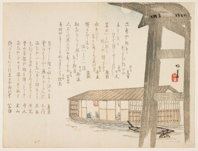 Talovene ja kuu, n.1854-59 (värillinen puupiirros) tekijältä Ueda Kkei