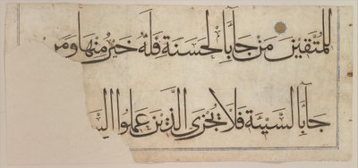 Osio Umar Aqtan Koraanista, 1300-luvun loppu - 1400-luvun alku ennen vuotta 1405. tekijältä Umar Aqta