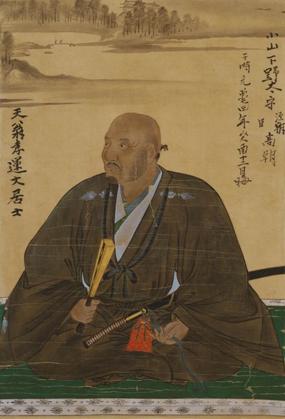 小山 高 朝 の 肖像。 tekijältä Unbekannt