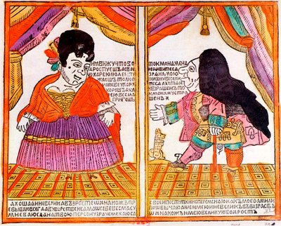 Kääpiöiden pari, Lubok print, 1700-luvun alku tekijältä Unbekannt