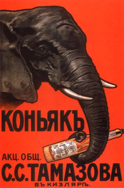 Mainosjuliste S.S.Tamazov-yhtiön konjakille, 1900. tekijältä Unbekannt