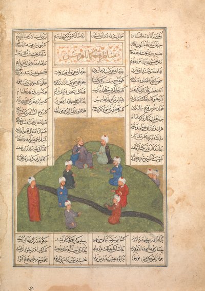 Aleksanteri ja seitsemän viisaan ympyrä, Folio Nizamin khamsa-kvintetistä, 1400-luku. tekijältä Unbekannt
