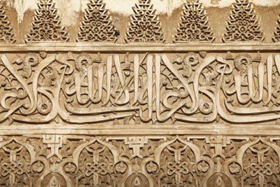 Alhambra - Nasridin palatsit - Comaresin palatsi - Myrtles Courtyard Grenade Espanja tekijältä Unbekannt