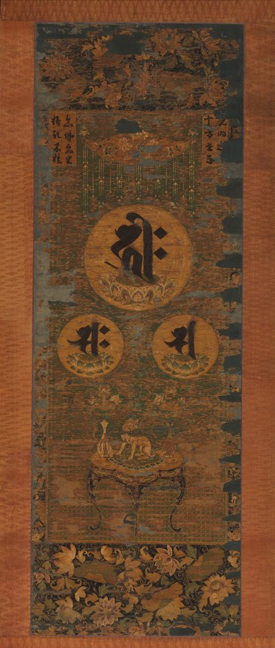 Amida-kolmio pyhien sanskritin tavujen muodossa, 1200-luku. tekijältä Unbekannt