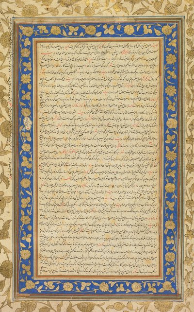 Valaistu folio Farhang-i Jahangiri recton kuninkaallisesta käsikirjoituksesta, 1607-1608. tekijältä Unbekannt