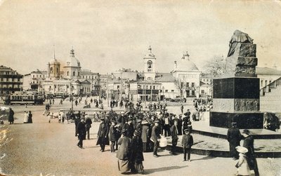 Arbat-aukio, Moskova, Venäjä, 1913 tekijältä Unbekannt