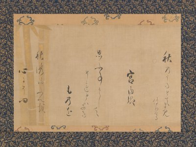 Lady Kunaikyon syysruno, 1620-luvun puoliväli. tekijältä Unbekannt