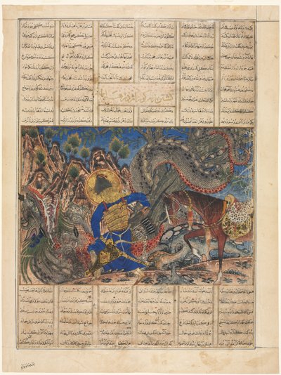 Bahram Gur saapuu kauppiaan taloon, tekstisivu recto, , 1330-35. tekijältä Unbekannt