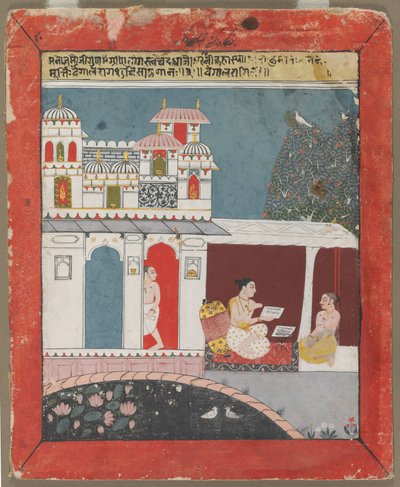 Bangla Ragini, S. 1680. tekijältä Unbekannt