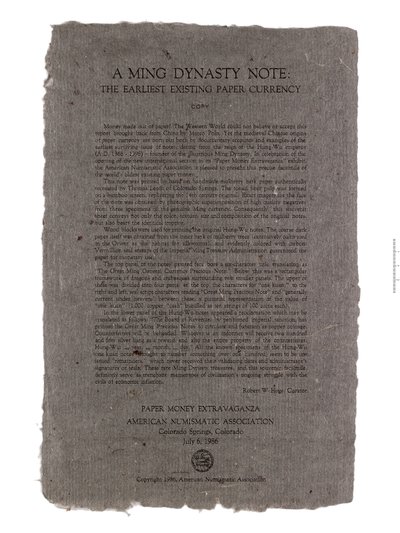 Kiinan setelikopio, Ming-dynastia, 1368-1644 tekijältä Unbekannt