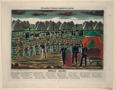 Taistelu laulu. Sotilaskonsertti venäläisellä leirillä, 1854 tekijältä Unbekannt
