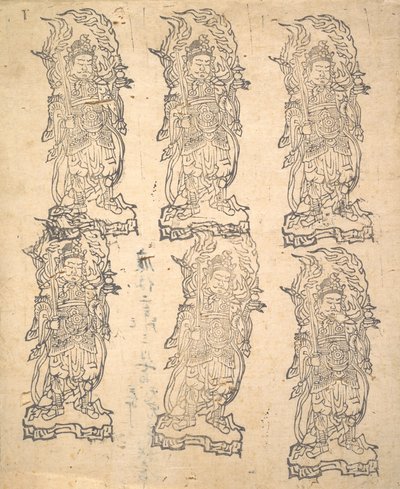 Bishamonten, 1162. tekijältä Unbekannt