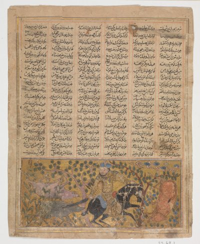 Bizhan Slaughters the Wild Boars of Irman, Folio Shahnama Book of Kingsistä, noin 1300-30. tekijältä Unbekannt