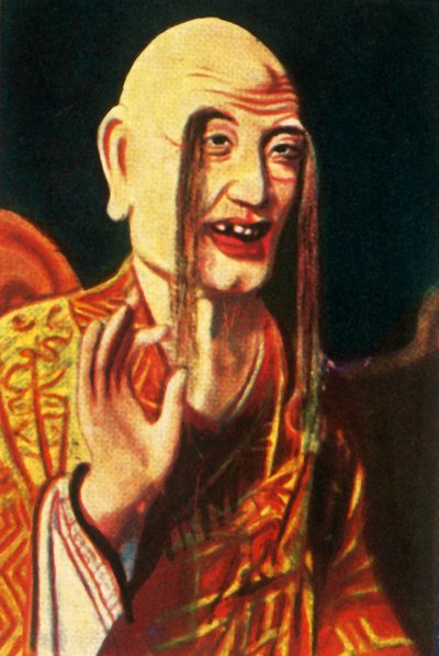 Buddhalainen jumaluus, 1928. tekijältä Unbekannt