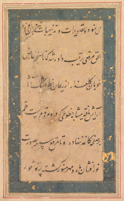 Kalligrafia: Esipuhe Anvar-i Suhailiin, n. 1590. tekijältä Unbekannt