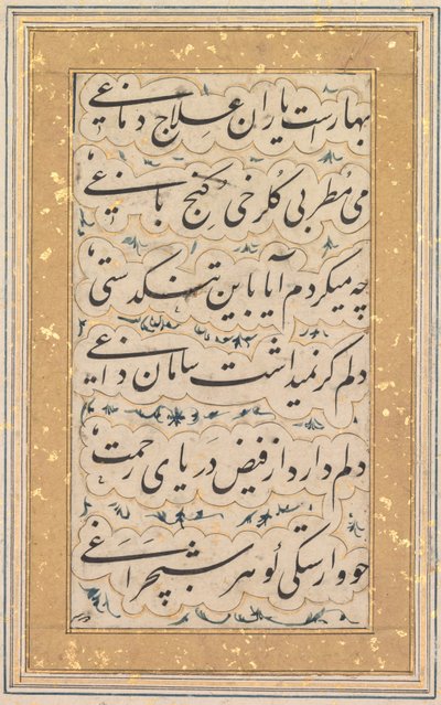 Kalligrafia, c. 1640-1660. tekijältä Unbekannt