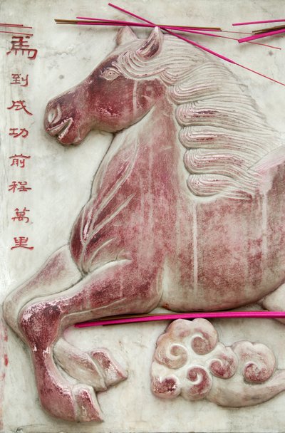 Kiinan astrologinen merkki. Valkoisen pilven temppeli, Peking, Kiina tekijältä Unbekannt