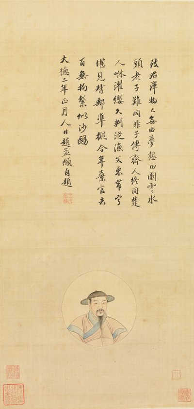Kopio Zhao Mengfun muotokuvasta 1800-luvulta. tekijältä Unbekannt
