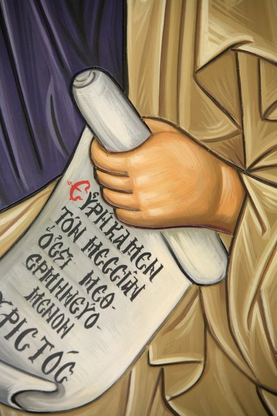 Yksityiskohta fresosta Agios Andreasin luostarissa Athos-vuorella Kreikassa tekijältä Unbekannt