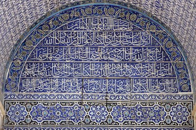 Dome of the Rock, Jerusalem, Israel tekijältä Unbekannt