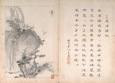Kahdeksan maisemakohtausta ja kalligrafiaa, 1800-luku. tekijältä Unbekannt