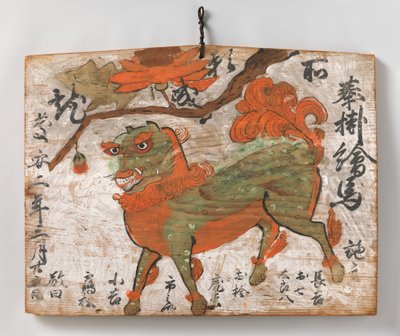 Ema Votiivimaalaus kiinalaisesta leijonasta ja pionipuusta, 1649. tekijältä Unbekannt