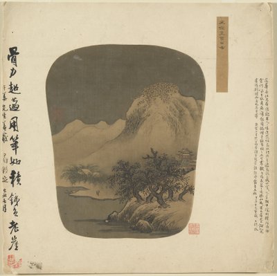 Viuhkamainen albumimaalaus, 1368-1644. tekijältä Unbekannt