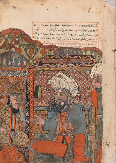 Folio Kalila wa Dimnasta, 1700-luku. tekijältä Unbekannt