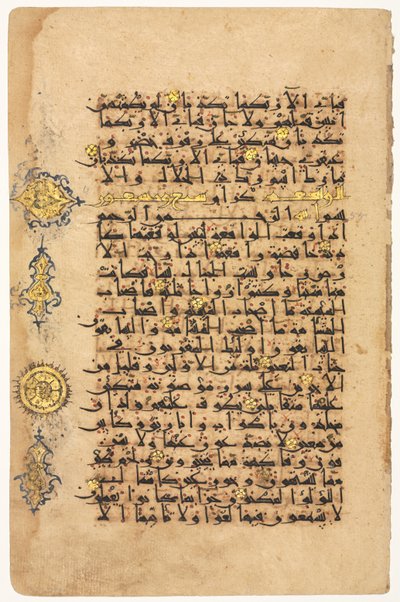 Folio Koraanista, 1100-luku. tekijältä Unbekannt