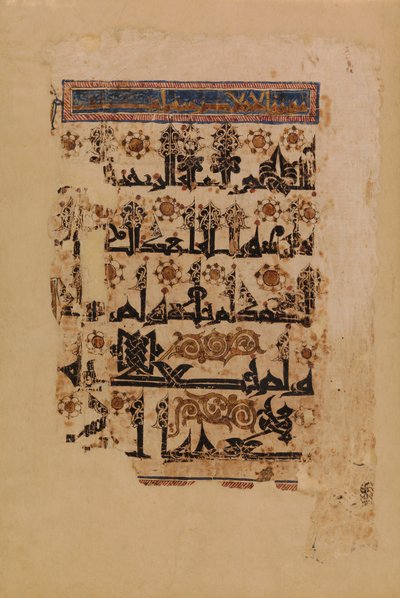 Folio Koraanin käsikirjoituksesta Floriated Script, 1000-luku. tekijältä Unbekannt