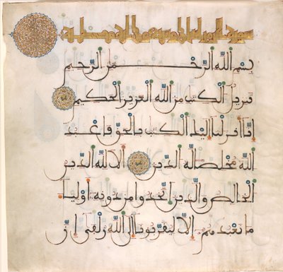 Folio Koraanin käsikirjoituksesta, 1200-luvun loppu - 1300-luvun alku. tekijältä Unbekannt