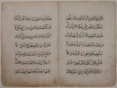 Folios Koraanin käsikirjoituksesta, 1200-1300-luku. tekijältä Unbekannt